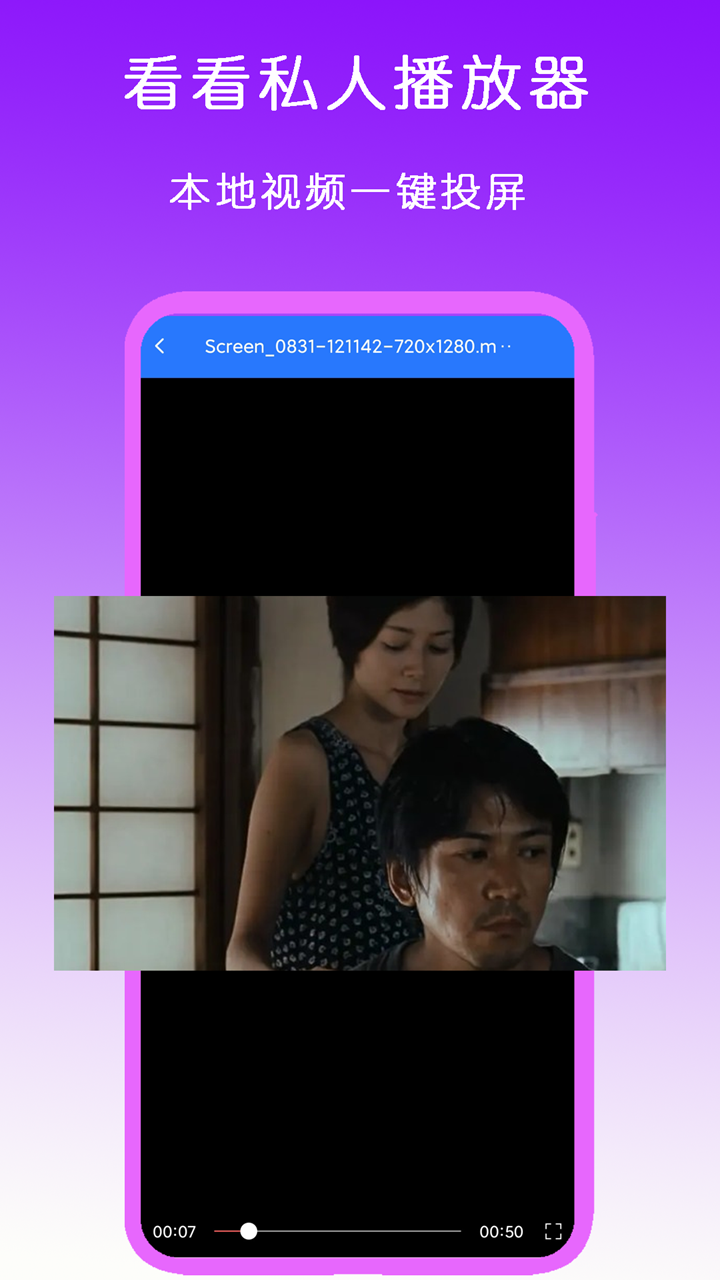 女奴舔丝袜美足截图