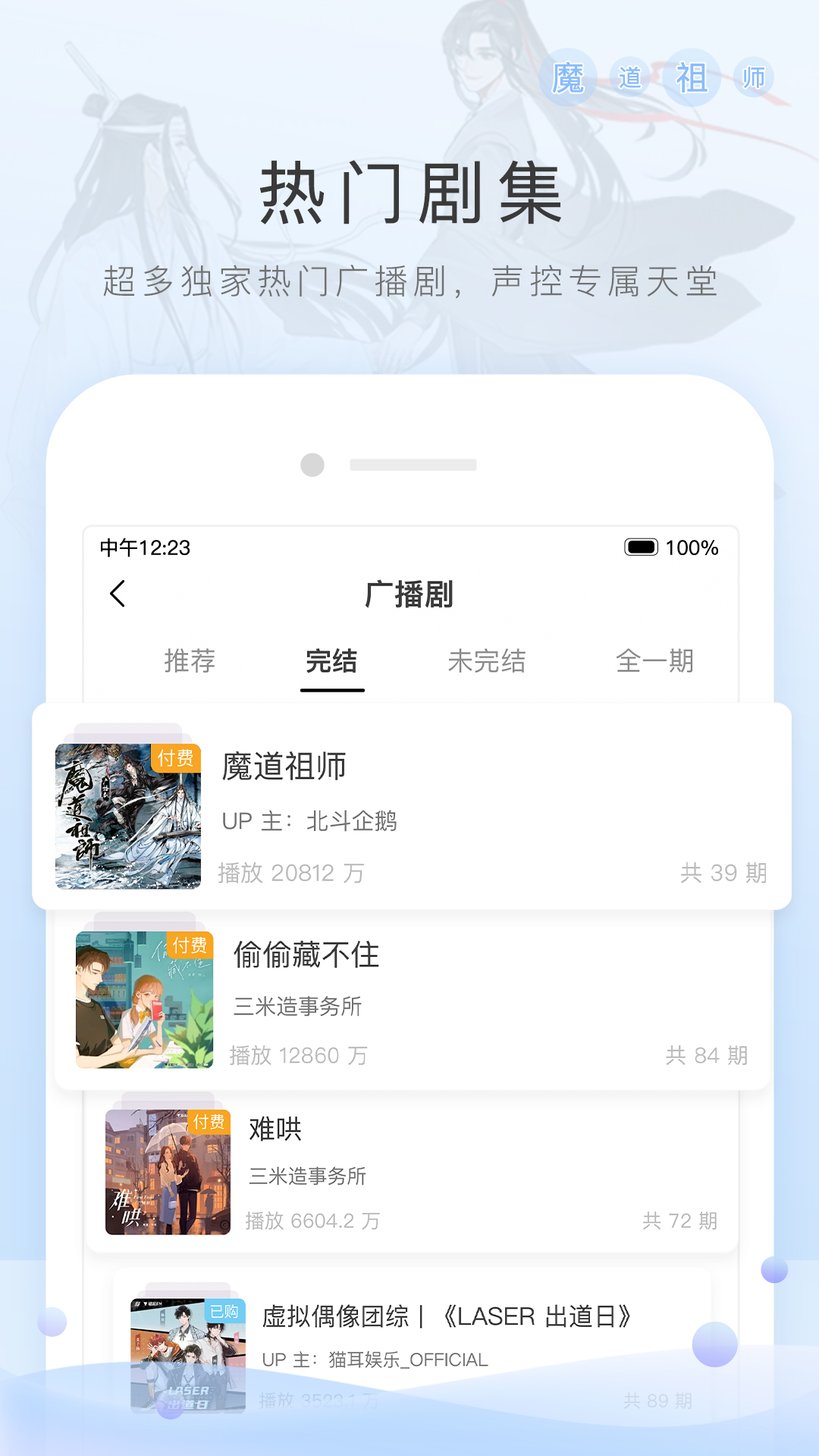 莹莹情侣主截图
