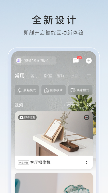 寻一个南京的s截图