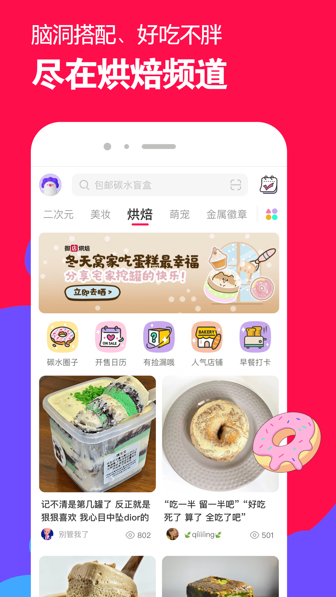 女奴舔丝袜美足截图