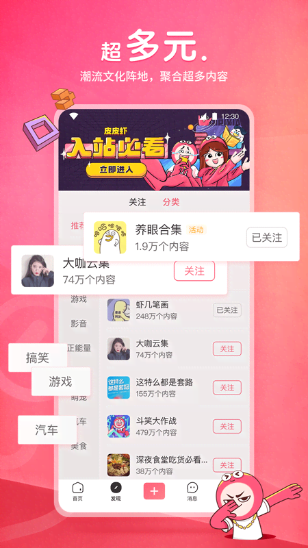 莹莹情侣主截图