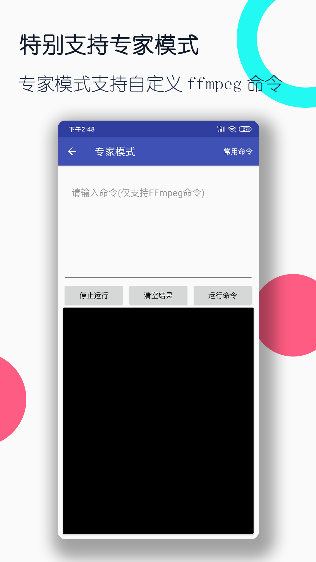 傲柔女王 耳光截图
