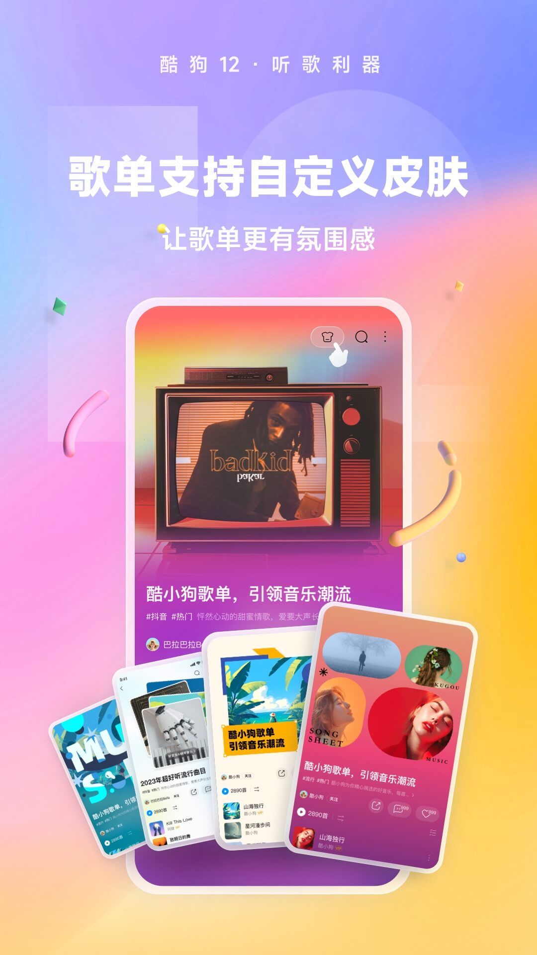 缠绕的高跟鞋怎么穿截图