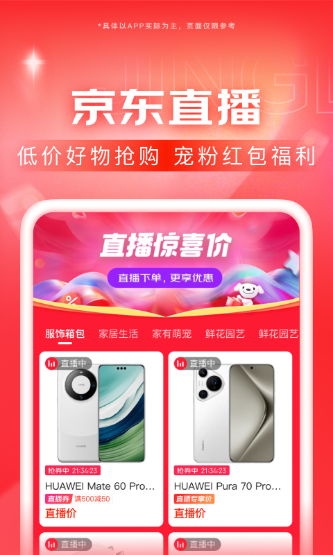 女奴舔丝袜美足截图