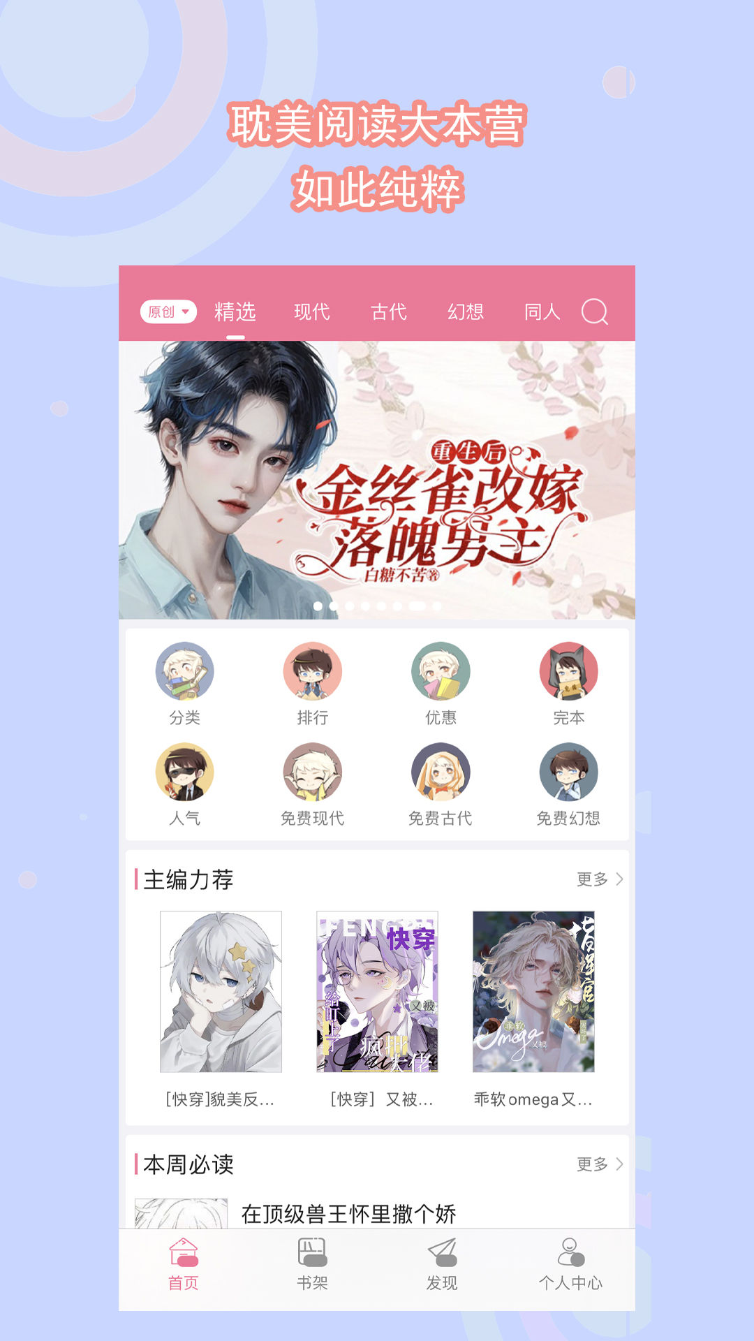 sm视频论坛截图