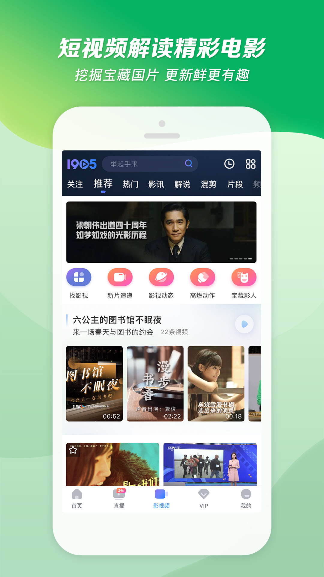 女孩儿帆布鞋一脚踩在脸上截图