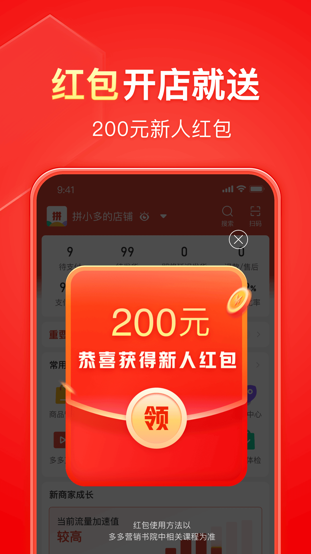 女王调教口舌在线截图