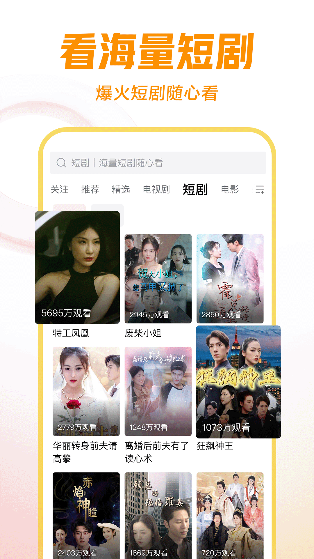 傲柔女王 耳光截图