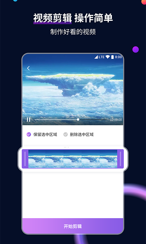 缠绕的高跟鞋怎么穿截图