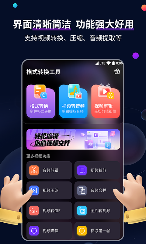 byd全集截图