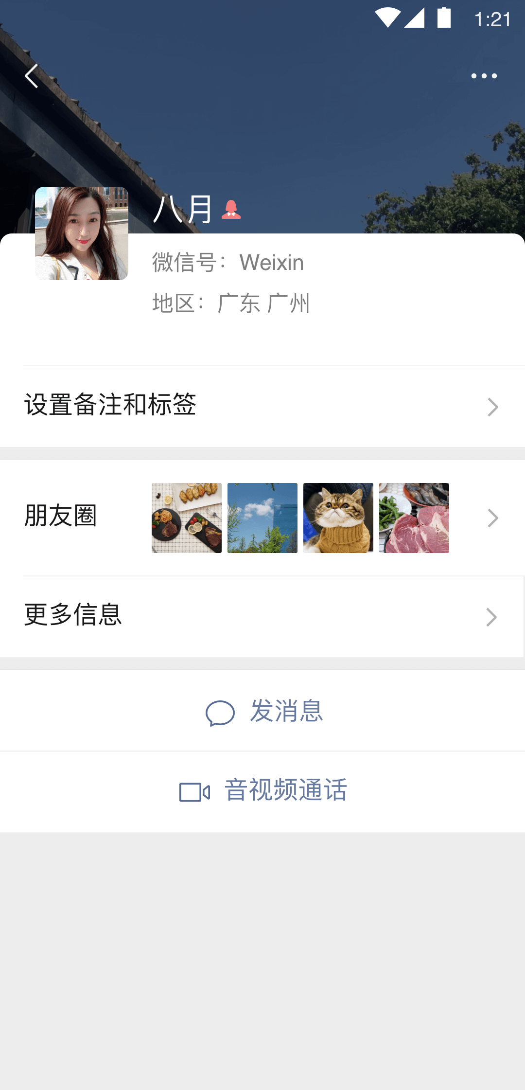 女孩儿帆布鞋一脚踩在脸上截图